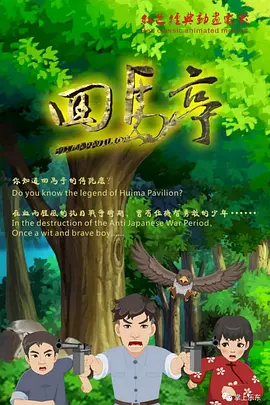 国产精品亚洲专区在线播放